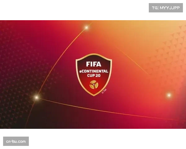 热刺电竞战队勇夺FIFA全球系列赛冠军再创历史辉煌 热刺电竞战队勇夺FIFA全球系列赛冠军再创历史辉煌