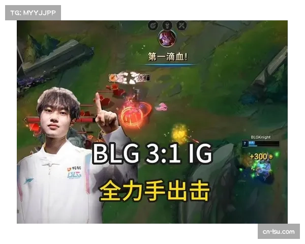 BLG需调整心态全力迎战后续赛事以稳定发挥避免重蹈覆辙再失良机 BLG需调整心态全力迎战后续赛事以稳定发挥避免重蹈覆辙再失良机