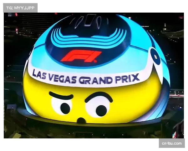 F1拉斯维加斯站赛道安全问题引发车手集体抗议