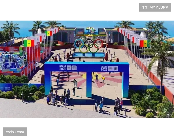 2026年达喀尔青年奥运会运动员村举行奠基仪式 2026年达喀尔青年奥运会运动员村举行奠基仪式