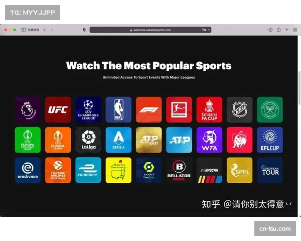 报道：欧冠与主要流媒体平台合作，推出面向低带宽地区的“数据节约型”直播